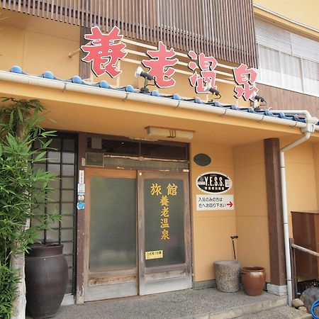 Yourou Onsen Honkan Onomichi Buitenkant foto