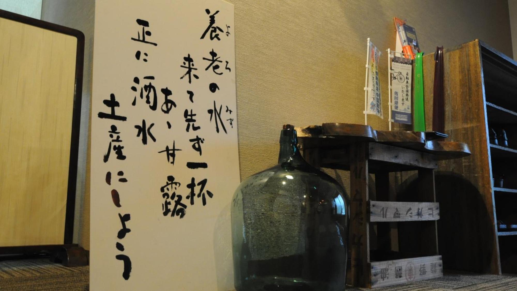 Yourou Onsen Honkan Onomichi Buitenkant foto