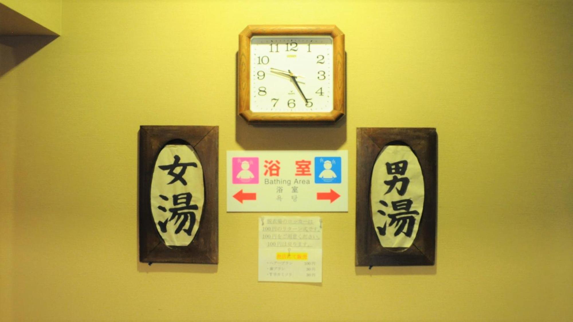 Yourou Onsen Honkan Onomichi Buitenkant foto