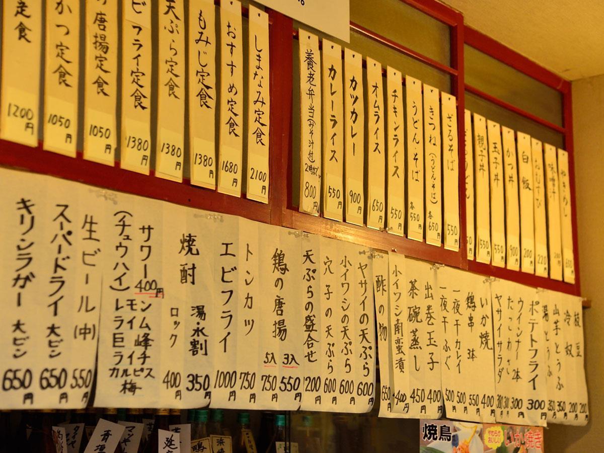 Yourou Onsen Honkan Onomichi Buitenkant foto