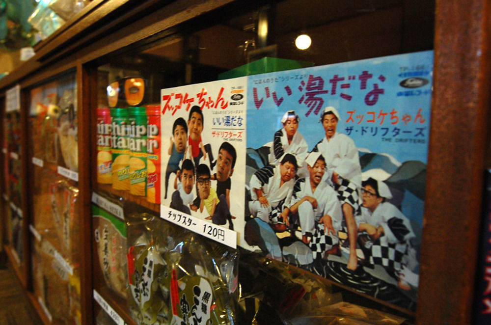Yourou Onsen Honkan Onomichi Buitenkant foto
