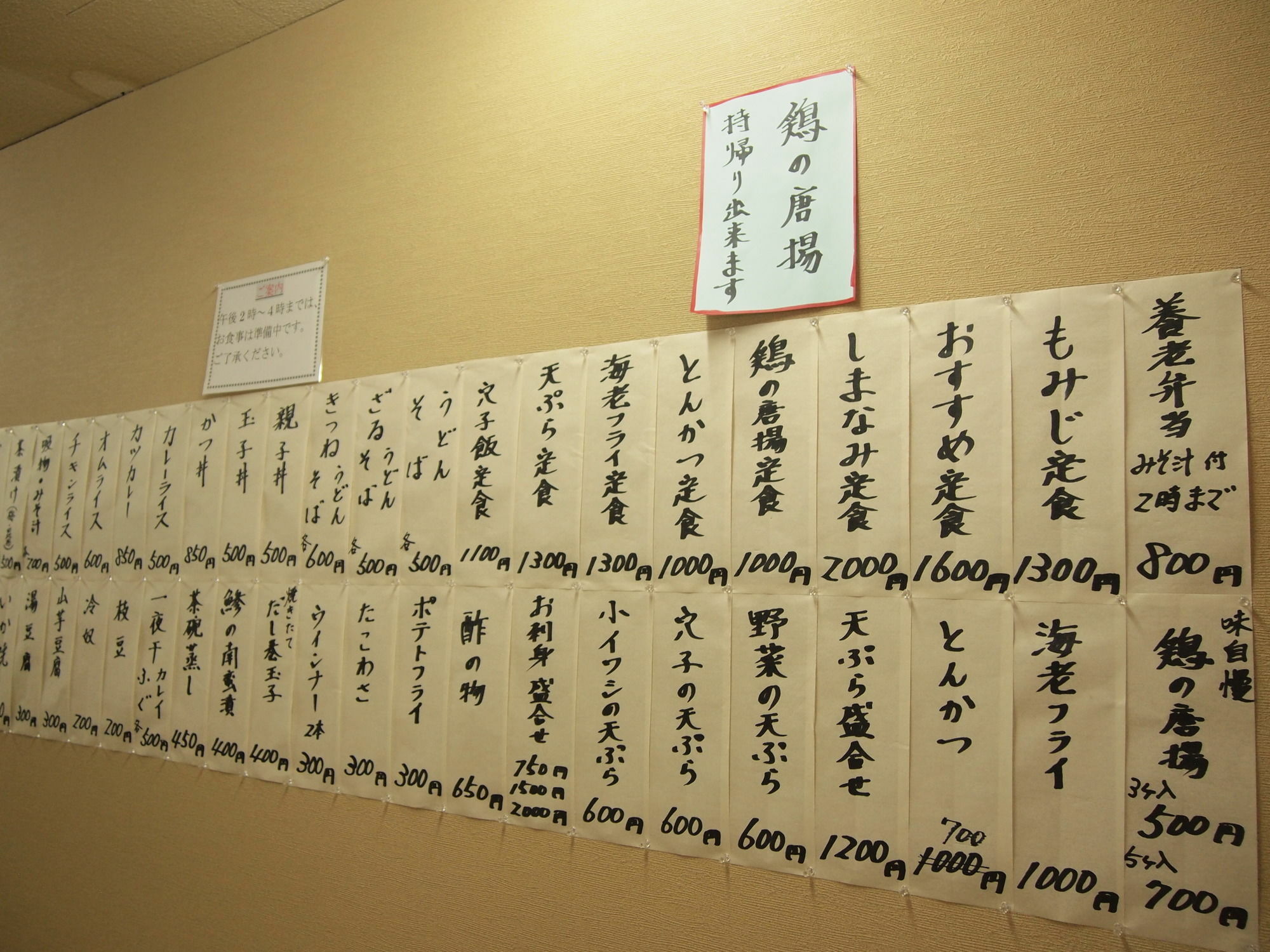 Yourou Onsen Honkan Onomichi Buitenkant foto