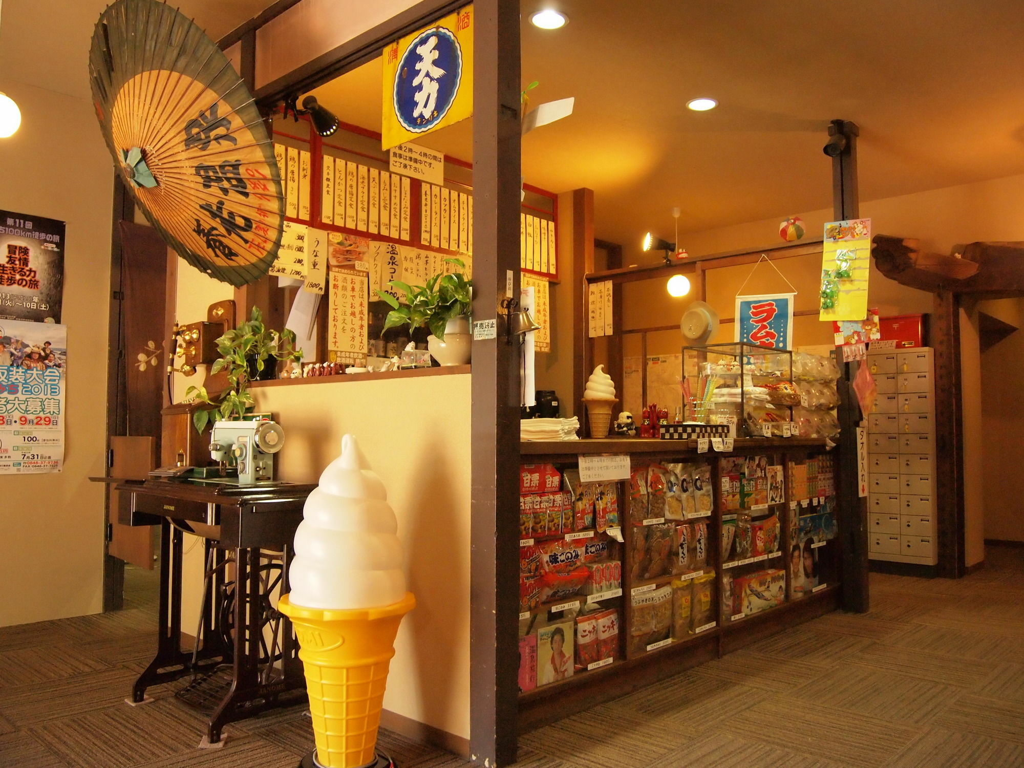 Yourou Onsen Honkan Onomichi Buitenkant foto
